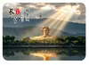 Ímãs de geladeira de vidro para fotos da cidade de Changsha, vários designs incluindo ímãs retangulares de vidro da estátua da Ilha Laranja, decoração estética