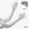 Mangas de Proteção Solar para Mulheres, Estilo Longo de Verão, Removíveis, Uso Duplo para Dirigir e Ciclismo, Proteção UV, Seda Gelada Fina