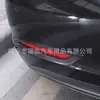 Adecuado para el marco de la luz antiniebla trasera modificada del modelo Tesla Tesla, marco decorativo de lentejuelas para la luz trasera trasera