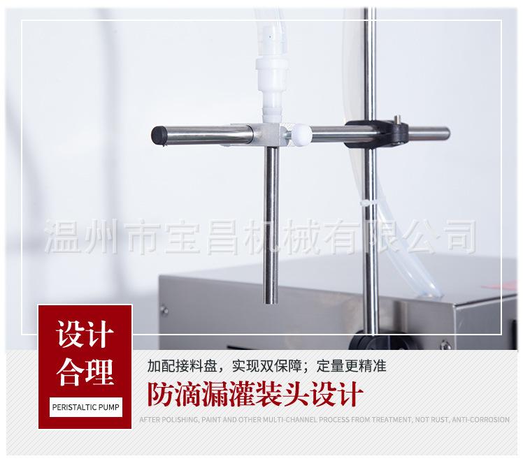 详情5.png