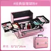Caja de Maquillaje Aleación de Aluminio Portátil de Mano Multicapa Caja de Almacenamiento de Cosméticos Gran Capacidad con Cerradura Caja de Herramientas para Uñas
