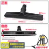 Jieba Chaobao Jienuo Dongyi Accesorios para Aspiradora Cabezal Universal Cepillo para Suelo Rastrillo para Polvo Cabezal Rascador de Agua Manguera Tubo de Acero