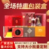 Cajas de Regalo Económicas al por Mayor, Cajas de Regalo de Tapa y Base, Cajas Vacías, Cajas de Regalo Portátiles, Cantidad Limitada, Por Orden de Llegada