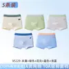 Roupa íntima infantil feita de algodão puro, algodão Classe A, para meninos adolescentes de 10 a 15 anos, período de desenvolvimento, cuecas boxer para meninos