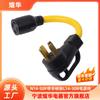 Cable de alimentación con enchufe de conversión para vehículos recreativos, estándar americano N14-50P con asa, a enchufe L14-30R, cable de alimentación largo.