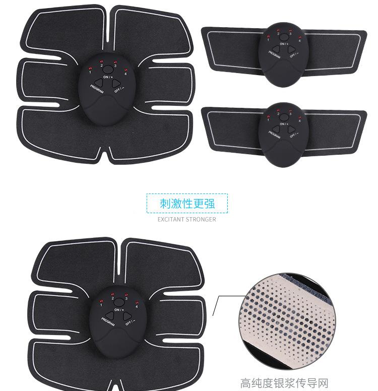 智能健身仪详情_10