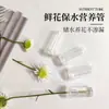 Tubos de conservación de flores, tubos de nutrientes, tubos de conservación y cultivo de flores, tubos de conservación de orquídeas, tubos de líquido de conservación, materiales y suministros de empaque para floristerías