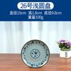 5Zw Cuenco Imitación Porcelana Azul y Blanco Anticaída Plástico Bol para Fideos Caracol Shixian Vajilla de Melamina Bol Grande Bol para Sopa Bol para Fideos Restaurante