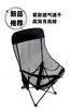 Silla Lunar Silla de Salón de Respaldo Alto Silla de Playa Silla Plegable Portátil Silla Plegable de Camping Taburete de Pesca