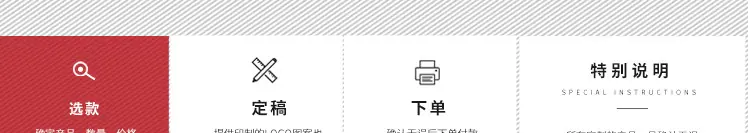 通用版_02