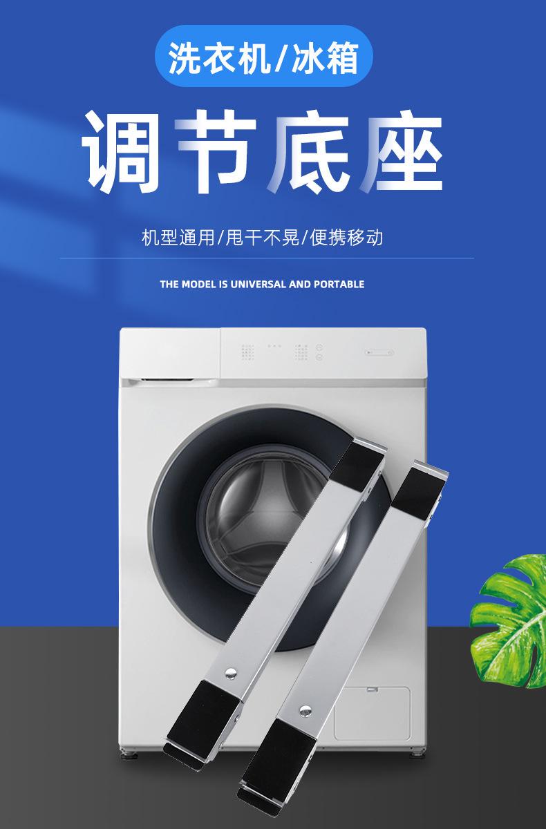 洗衣机_01