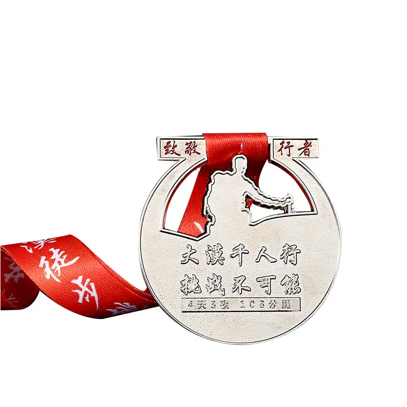 奖牌 (2) 副本