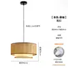 Lámpara colgante de tela hecha a mano en estilo japonés de ratán y bambú, iluminación minimalista nórdica para dormitorio, comedor, sala de estar, estudio, casa de huéspedes y hotel