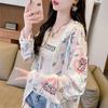 Talla Grande Holgado Transpirable Fino Ropa de Protección Solar para Mujer Verano Versión Coreana Nuevo Cárdigan Transfronterizo con Cremallera Chaqueta de Ropa de Protección Solar