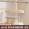 Percha de Madera Maciza para Correas Bolsa para Corbata Doméstica Ropa Interior Doble Fila Gran Capacidad Almacenamiento Resistente al Desgaste Gancho de Ola Estante de Secado