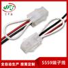Suministro de cable de conexión de alta corriente de paso de 4,2 mm, fila doble de 2*2p macho y hembra, cable de terminal 5557/5559