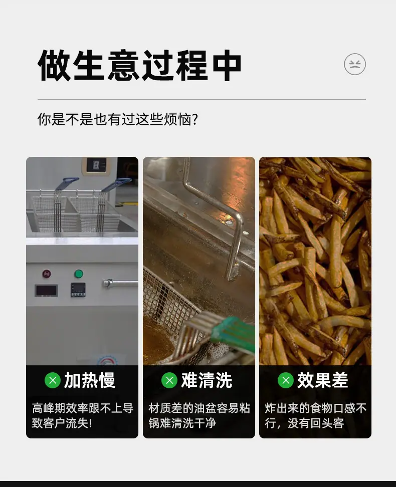 燃气炸锅（新）_02.jpg