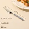 Juego de Cubiertos de Acero Inoxidable 304 Forjado Sólido Columna Romana de Gama Alta, Tenedor y Cuchara para Restaurante, Hotel, Hogar, Vajilla Occidental de Acero Inoxidable