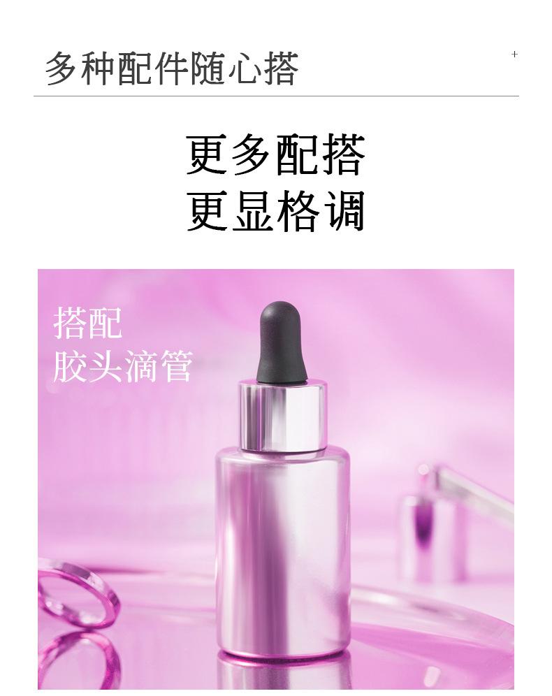 平肩精油瓶_10