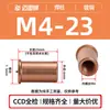 Pinos de Solda Selecionados Cuidadosamente de Aço Carbono Revestidos de Cobre It-M3/M4/M5/M6 Soldagem por Ponto Rosca Interna Pinos de Solda de Armazenamento de Energia em Estoque