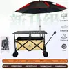 Carro de camping premium para picnics al aire libre con tablero de mesa, plegable y compacto, adecuado para uso en coche y montaje de puestos a gran escala