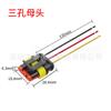 Conector de Coche para Exportación Transfronteriza Serie Amp 1P2P3P4P5P6P Conector de Empalme Macho y Hembra Arnés de Cableado Enchufe