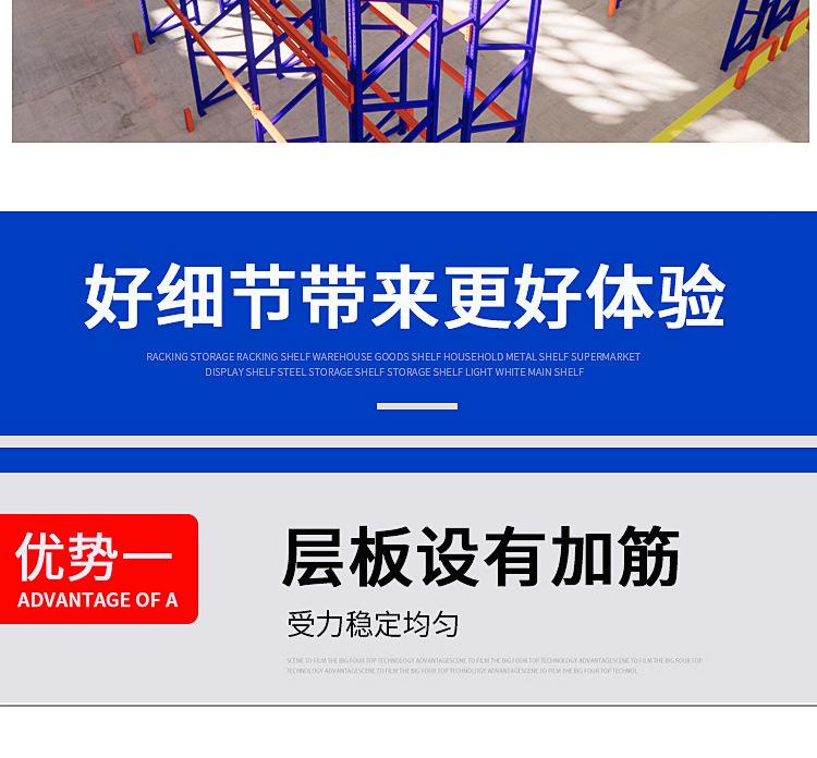 货架_10