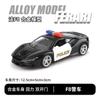 Embolsado 1:Modelo de Coche de Policía Realista a Escala 36 de Aleación Mustang Clase G Juguete para Niños Coche Infantil Venta al por Mayor