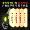 Pegatinas Reflectantes para Puerta de Coche para Uso Nocturno, Tiras Anticolisión de Advertencia de Puerta Abierta, Decoración Creativa de Pegatinas para Carrocería de Coche Modificada