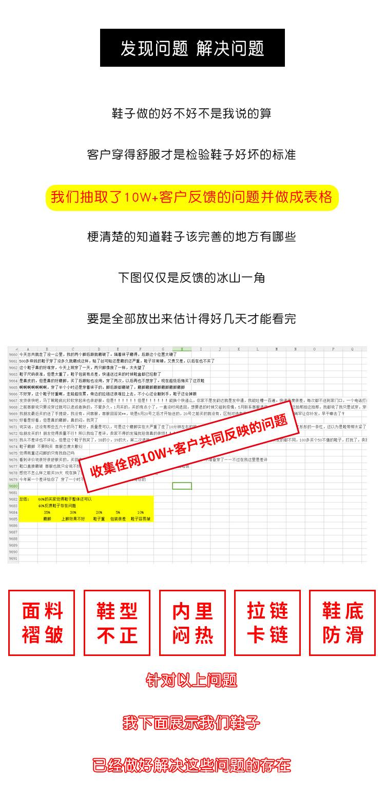 详情图片_12.jpg