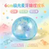 Bestseller transfronterizo: Juguete para Aliviar el Estrés Squishy de Maltosa, similar a needoh, una bola suave hecha a mano para desahogar el estrés