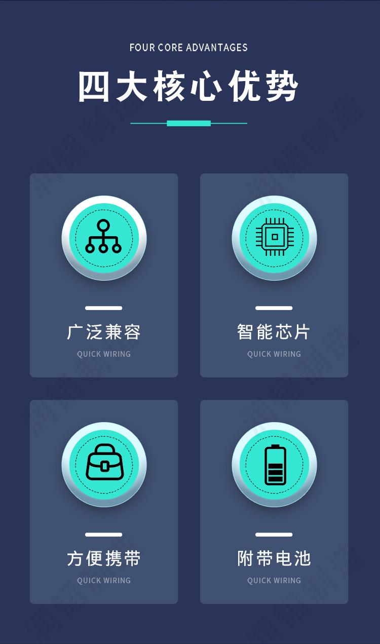 线缆检测仪