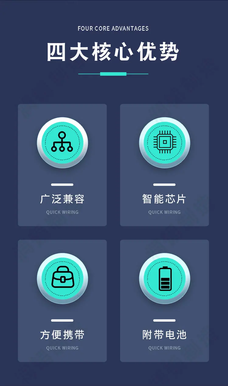 测试仪白色黑色-(1)_02