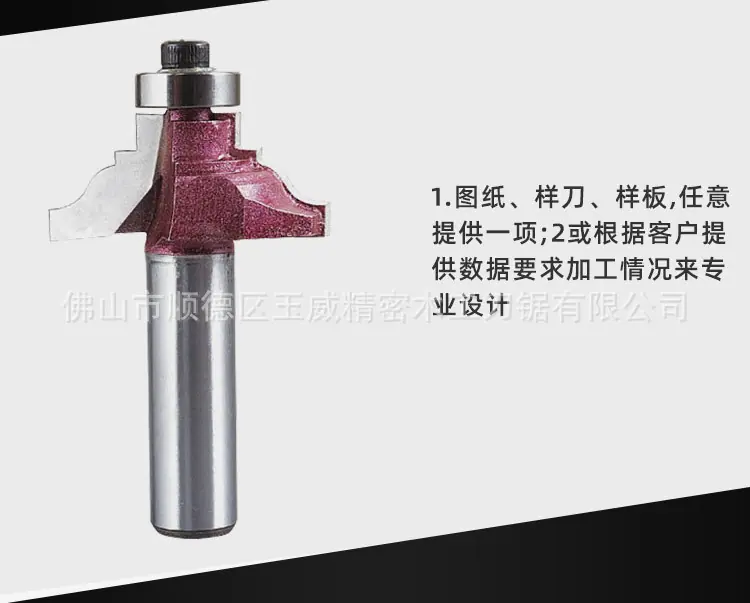 非标镂铣刀详情页_05.jpg