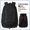 Mochila de Baloncesto de Gran Capacidad Más Vendida en Amazon Cuidadosamente Seleccionada, Bolsa para Entrenamiento y Fitness, Mochila Multifuncional para Hombre con Compartimento Independiente para Zapatos