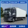 Camión Refrigerado Sinotruk Max 7.8m Chasis con Tecnología Man Es Sólido
