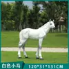 Escultura de Caballo Realista Grande de Fibra de Vidrio para Pastizal al Aire Libre, Adorno de Caballo para Cultura Agrícola y Decoración de Paisaje de Jardín