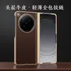 Adecuado para carcasa de teléfono de cuero de vaca de primera capa con patrón de guijarros de alta gama para OPPO FindN6, protección de bisagra magnética electrochapada para FindN5