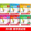 Libro de Práctica Especial para Niños Pequeños para Pinyin, Examen, Material Didáctico, Juego Completo de Ejercicios Preescolares de Iniciación al Pinyin para Niños Pequeños