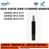 ZAW02 ZAW03 Pino de Posicionamento Curso Longo Tipo Aço Carbono Tipo Rosca na Extremidade Frontal