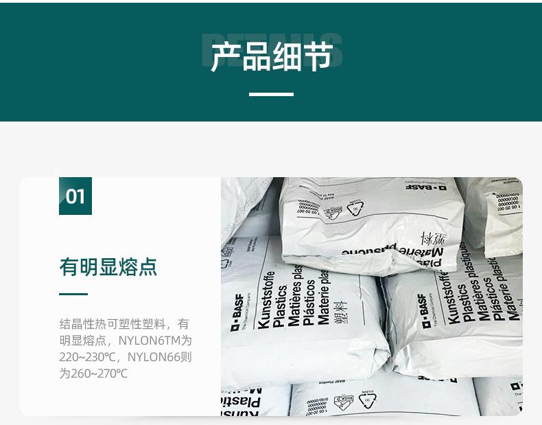 详情2_10