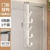 Suporte de Gancho de Porta sem Furo para Quarto de Casa Organizador Multifuncional para Roupas e Bolsas Cabide de Porta de Banheiro