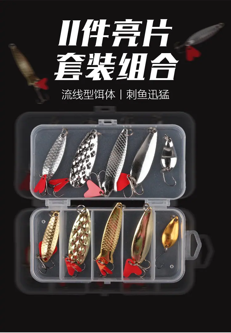 10亮片套装_01.jpg
