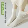 Calcetines de Algodón de Color Sólido para Mujer, Calcetines de Media Pantorrilla para Primavera y Otoño, Absorbentes de Sudor, Resistentes al Olor, Calcetines sin Costuras para Maternidad, Calcetines Holgados Zhuji al por Mayor