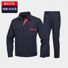 Trajes de Trabajo de Algodón Puro para Hombre de Primavera y Otoño Venta al por Mayor Taller de Fábrica Protección Laboral Ropa de Trabajo Resistente al Desgaste para Reparación de Automóviles y Sitios de Construcción Uniformes de Fábrica