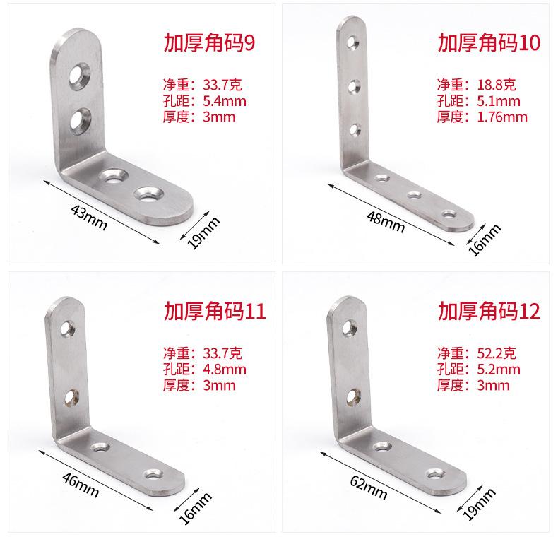 加厚角码详情页_07