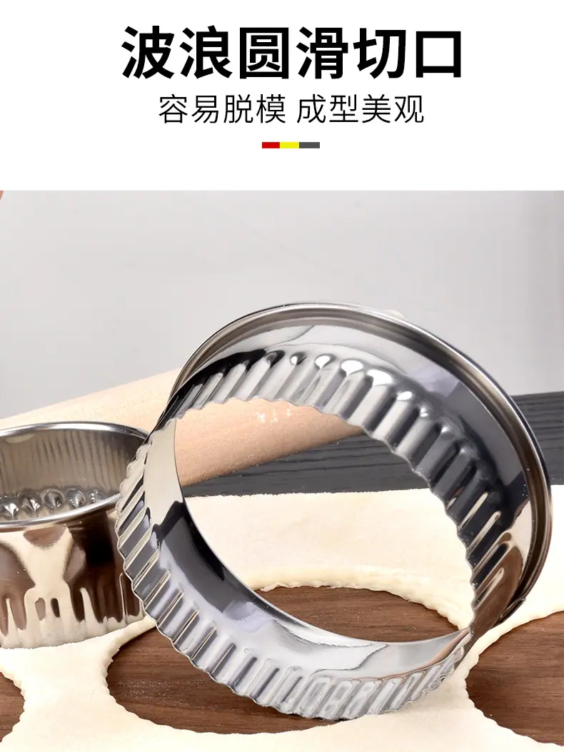 慕斯模具2_12