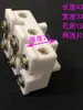 Acessórios para Motor Monofásico, Bloco de Terminais, Borne de Terminal Branco 90, Placa de Terminais Ao, Bloco de Terminais Y90 220V