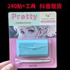 Parche Invisible para Párpado Doble, Caja de Encaje Natural de Larga Duración Soporta Ojos Dobles Hinchados, Súper Invisible Párpado Simple, Mismo Estilo que Douyin