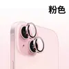 Película de vidro temperado para lente de celular é adequada para vários modelos Apple 18P/18PM/17/16/15 película protetora de lente